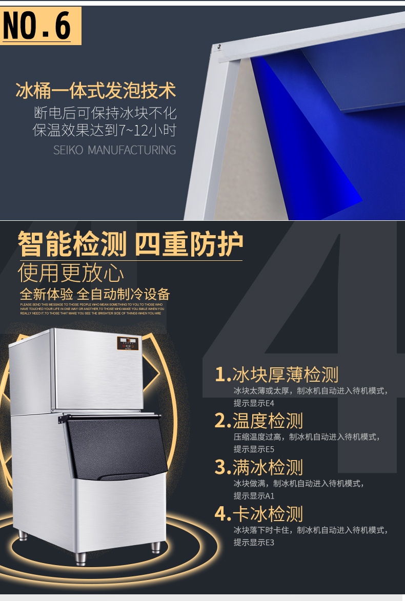 广州制冰机出租