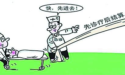 先维修后收费.jpg 先维修后收费.jpg