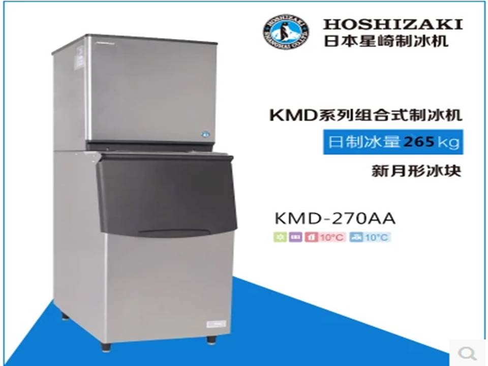 佛山制冰机维修电话:18902284518.JPG.JPG 佛山制冰机维修电话:18902284518.JPG.JPG