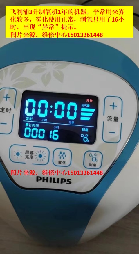 飞利�?.jpg 飞利�?.jpg