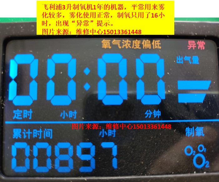 飞利�?.jpg 飞利�?.jpg