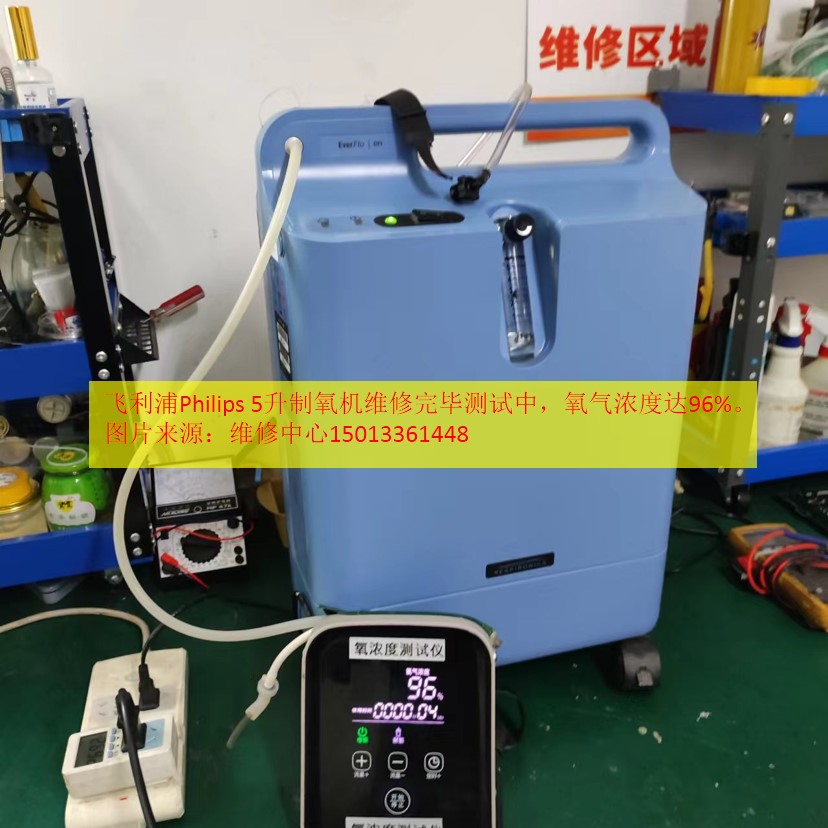 飞利�?.jpg 飞利�?.jpg